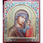 Икона Казанской Богородицы
