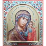 Икона Казанской Богородицы
