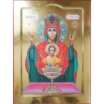 Икона Неупиваемая Чаша
