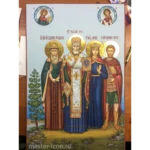Икона Семейная