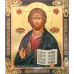 Икона Спасителя