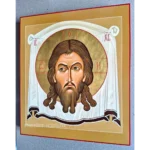 Нерукотворная икона Христа