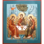 Святая Троица икона
