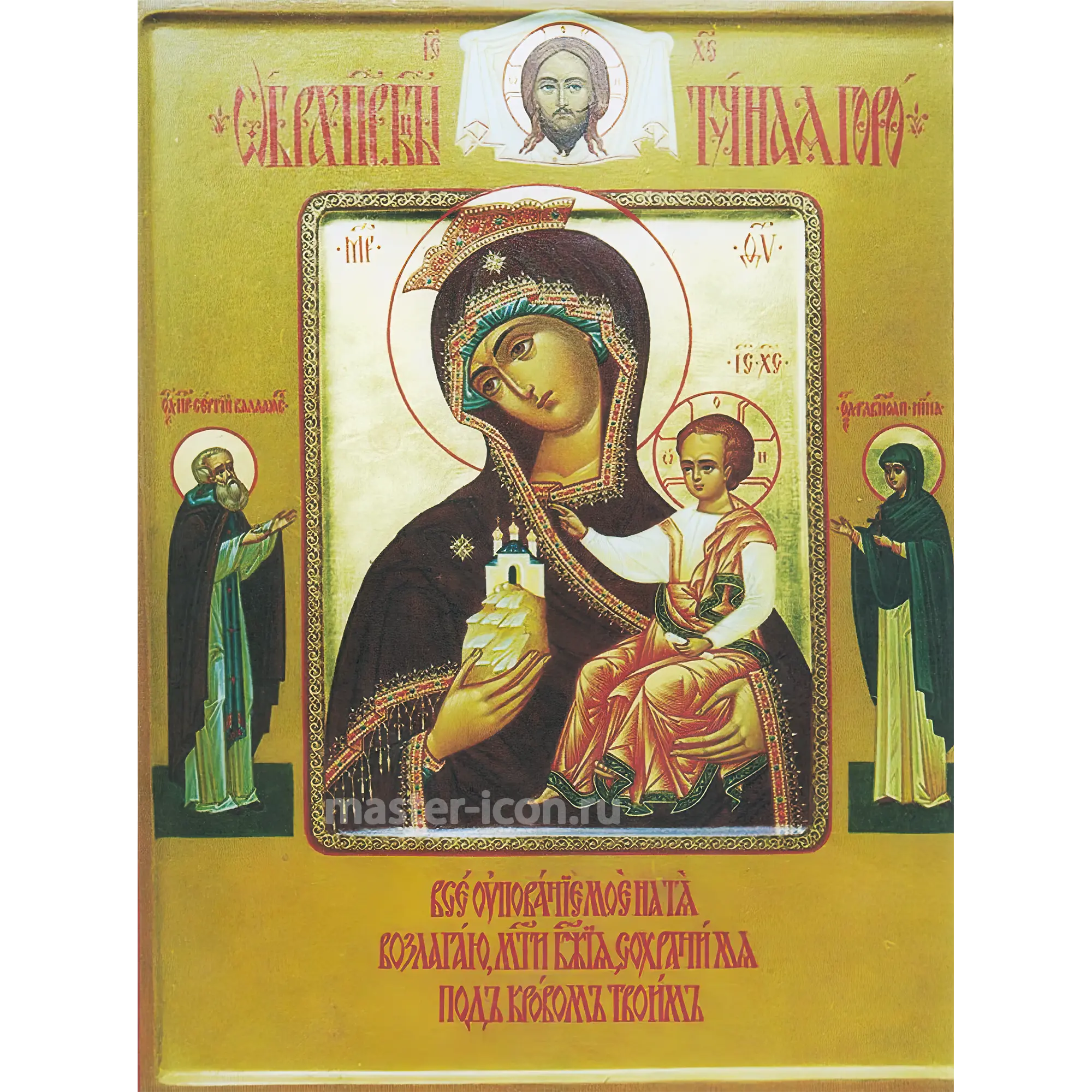 Икона Тучная Гора Икона Тучная Гора