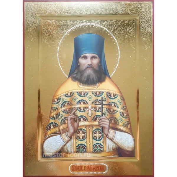 Священномученик Геннадий Яранский икона