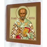 Готовая икона Николая Чудотворца